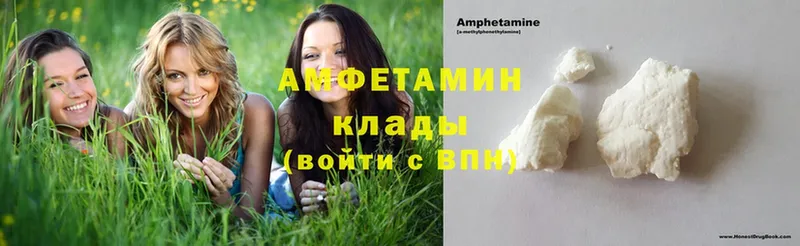 Amphetamine Premium  Заинск 