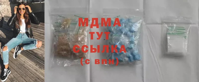 MDMA crystal  omg ONION  Заинск  цена  